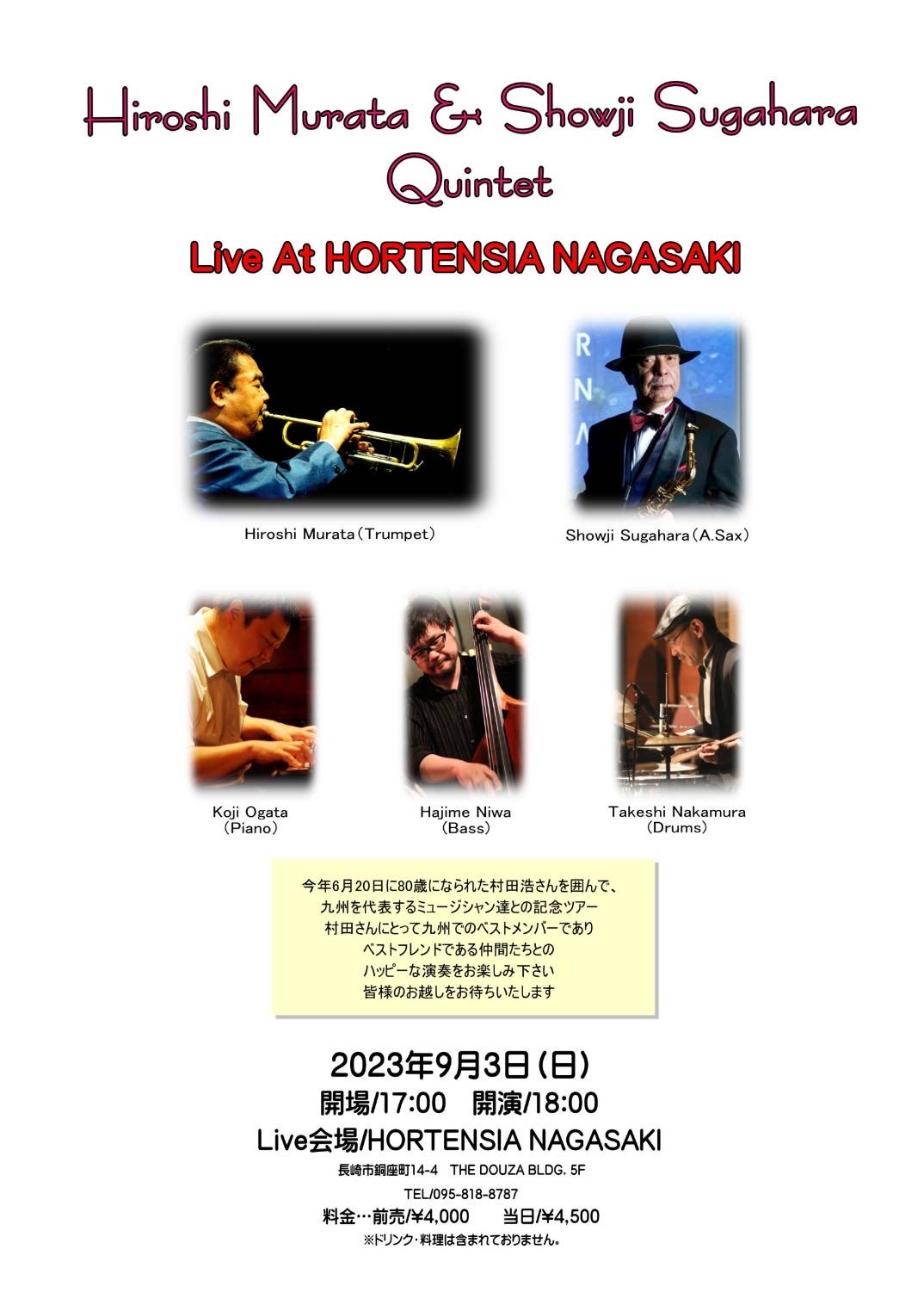 2023.9.3（日）チケット制 Quintet Murata[Trumpet]＆Sugahara[A.Sax]＆Nakamura[Drums]＆Niwa[Bass]＆Ogata[Piano]