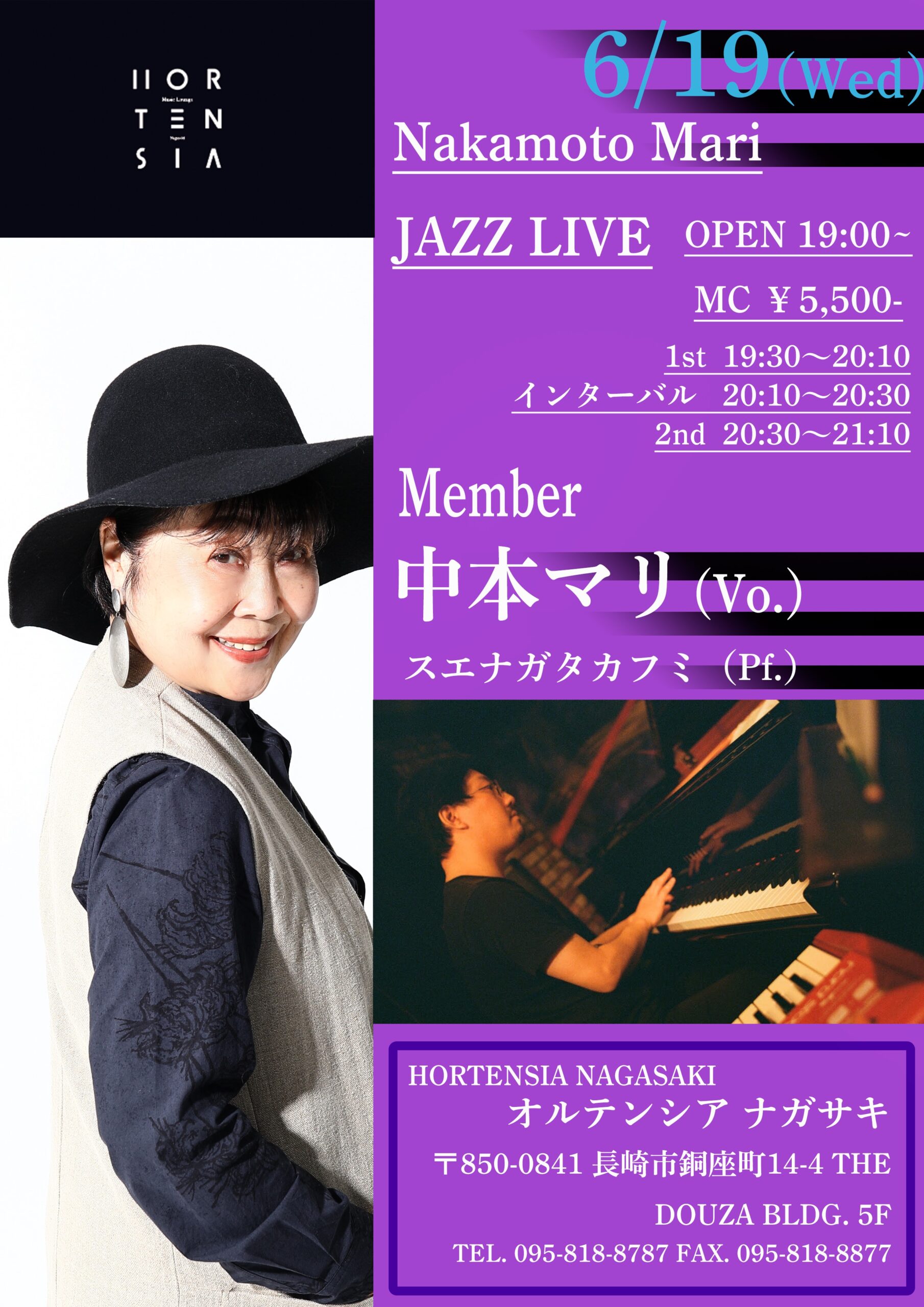 『中本マリ JAZZ LIVE@NAGASAKI』