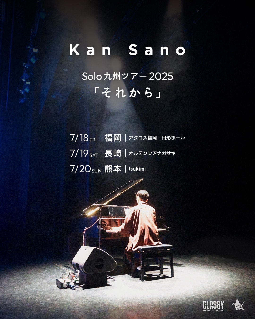 Kan Sano 九州ツアー2025「それから」in長崎