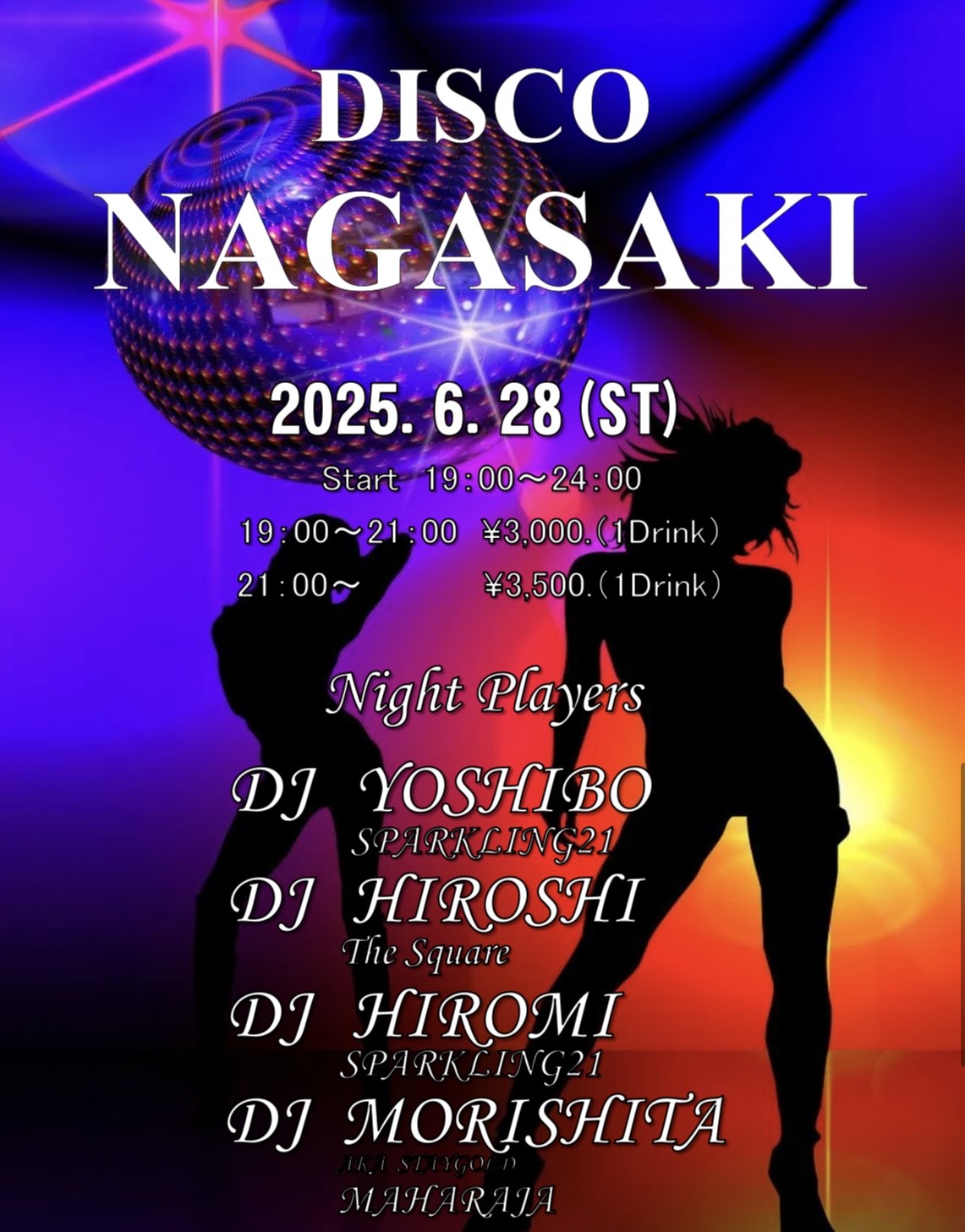DISCO NAGASAKI 2025.6.28