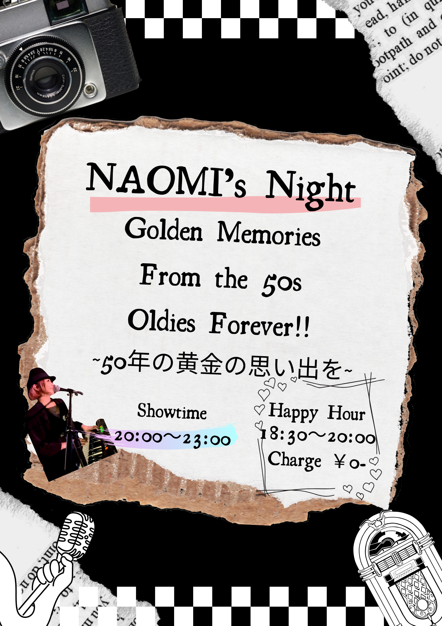 NAOMI’s Oldies Night