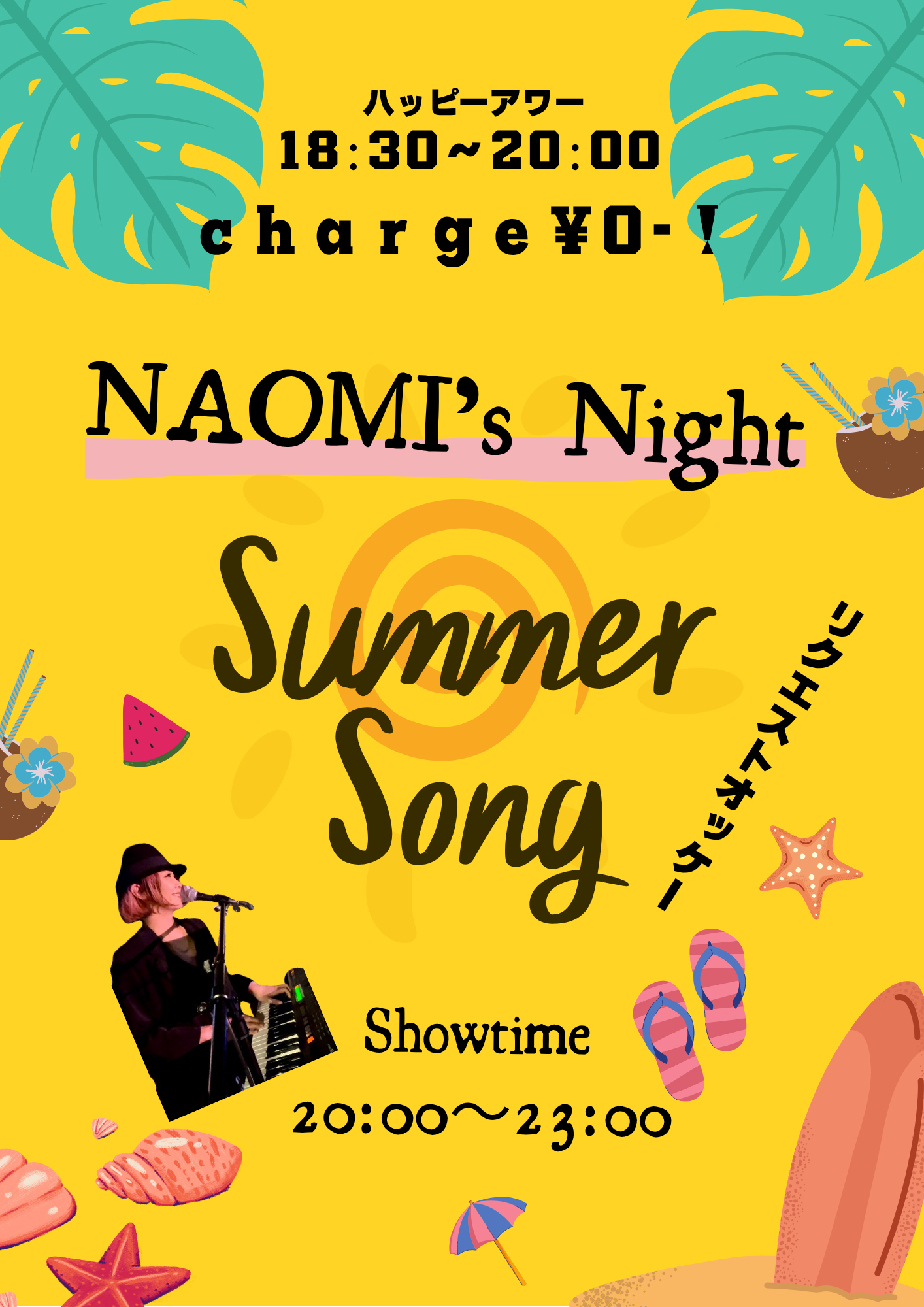NAOMI　Summer Song DAY