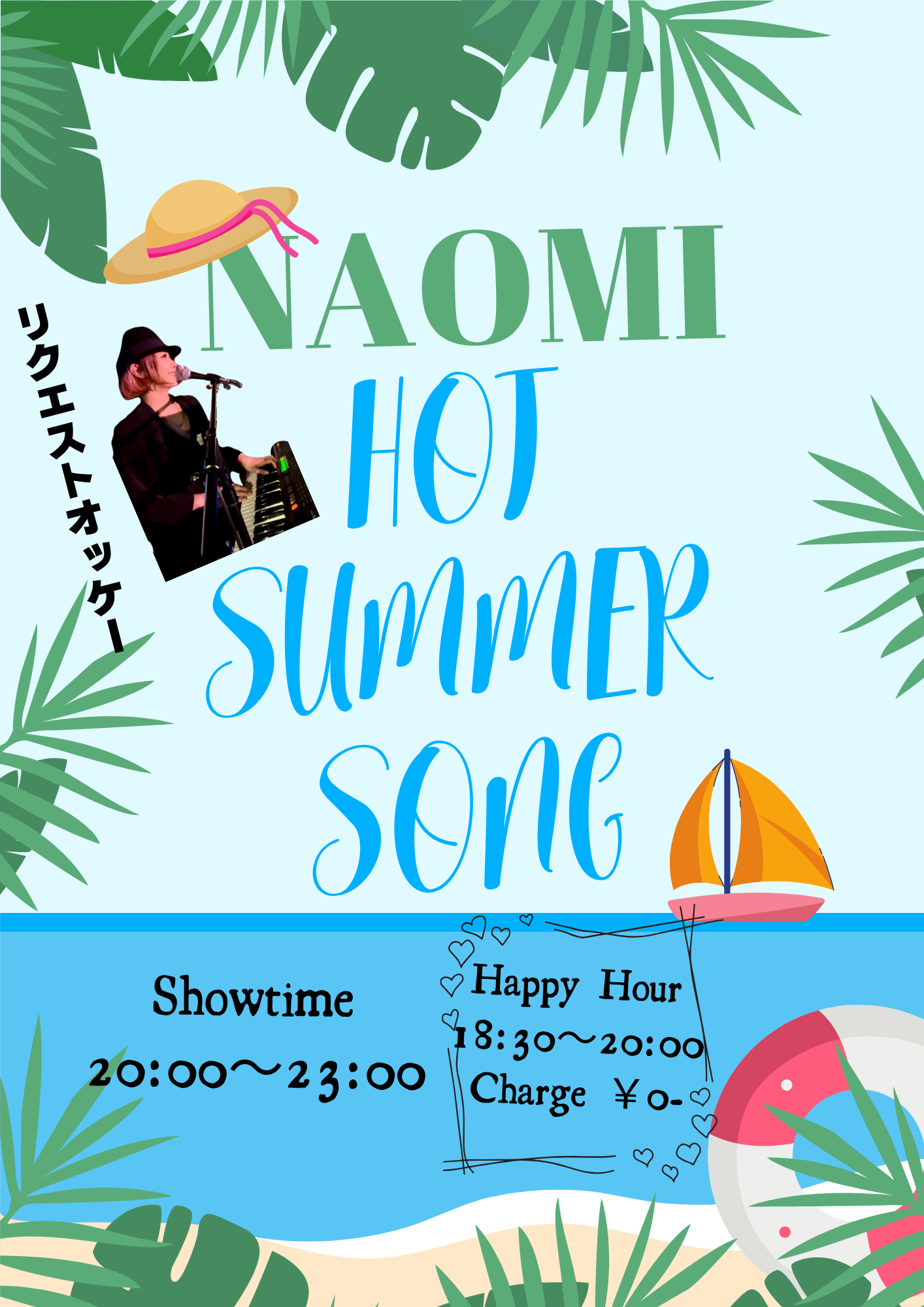 NAOMI HOT SUMMER SONG DAY