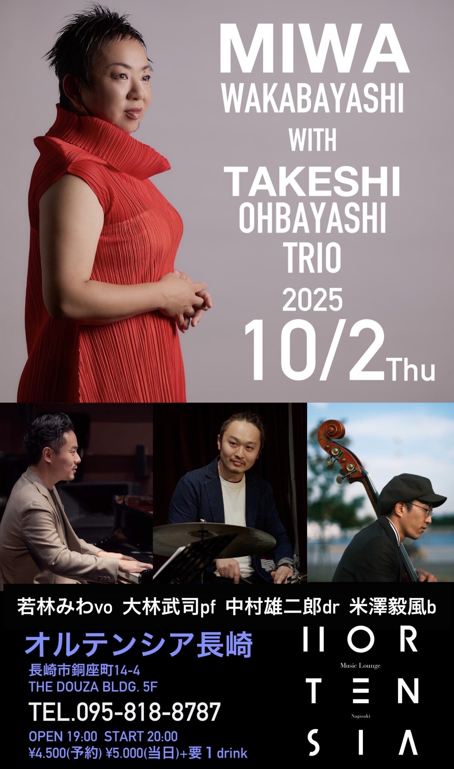 MIWA WAKABAYASHI WITH TAKESHI OHABAYASHI TRIO