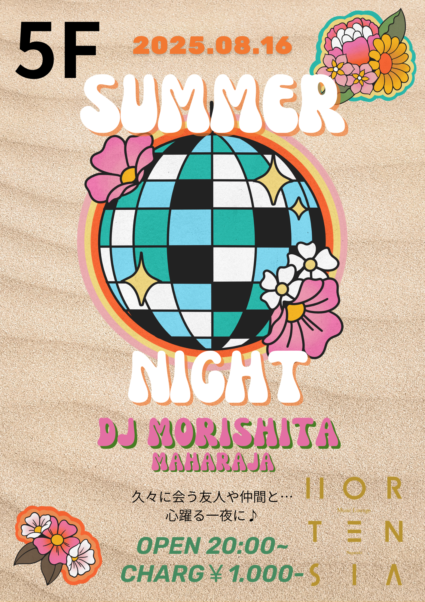 DJ Night　MORISHITA