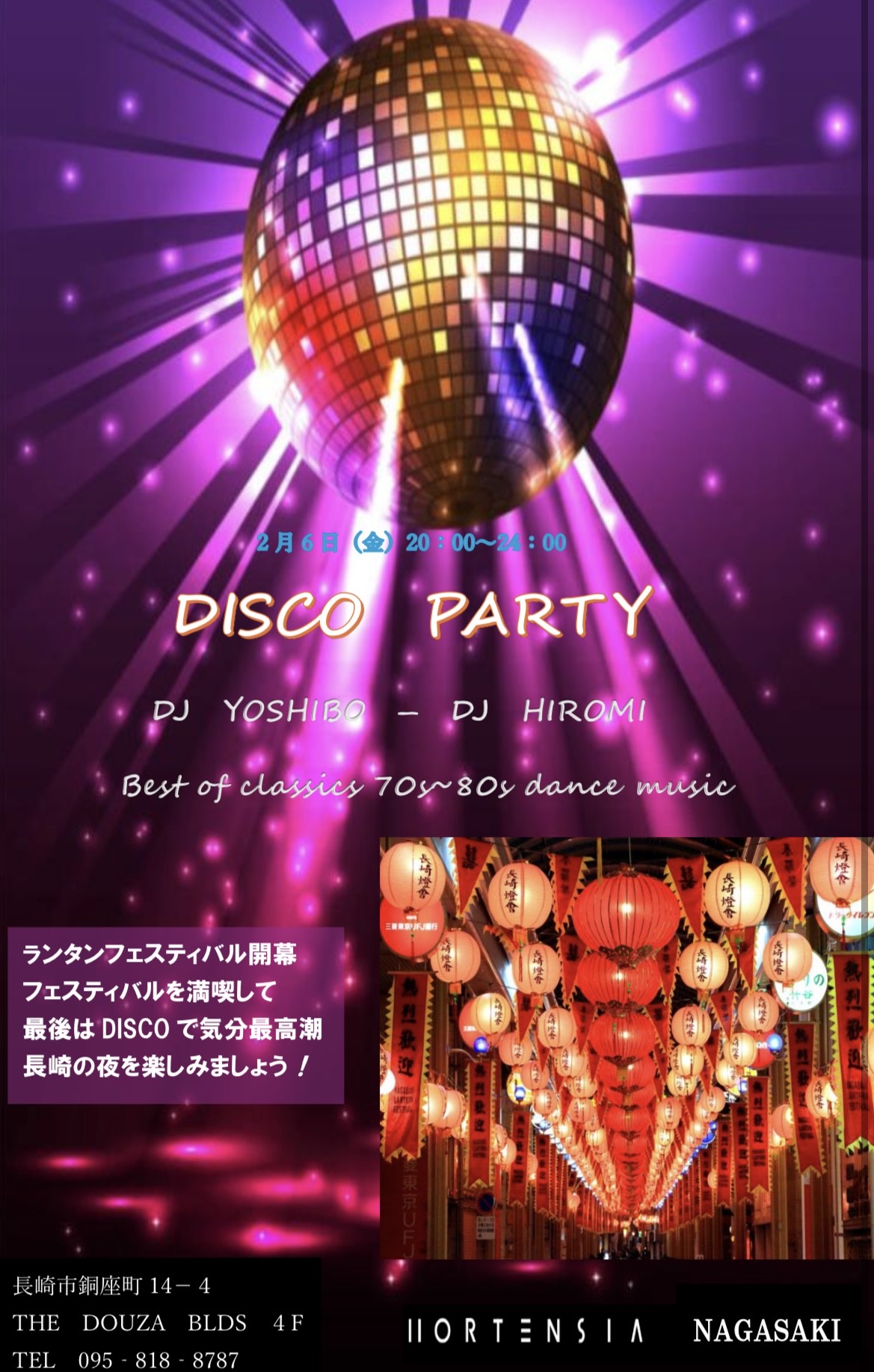 DISCO PARTY