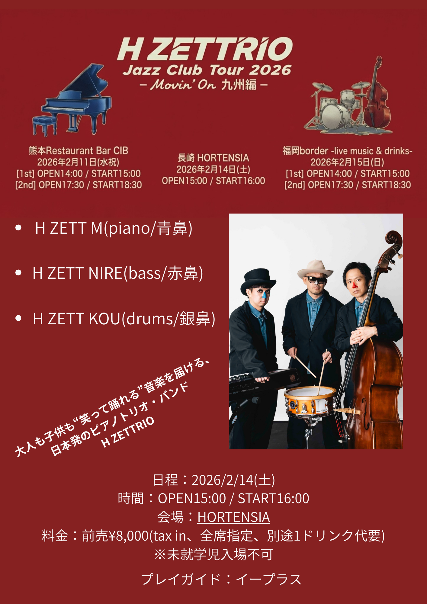 H ZETTRIO Jazz Club Tour 2026