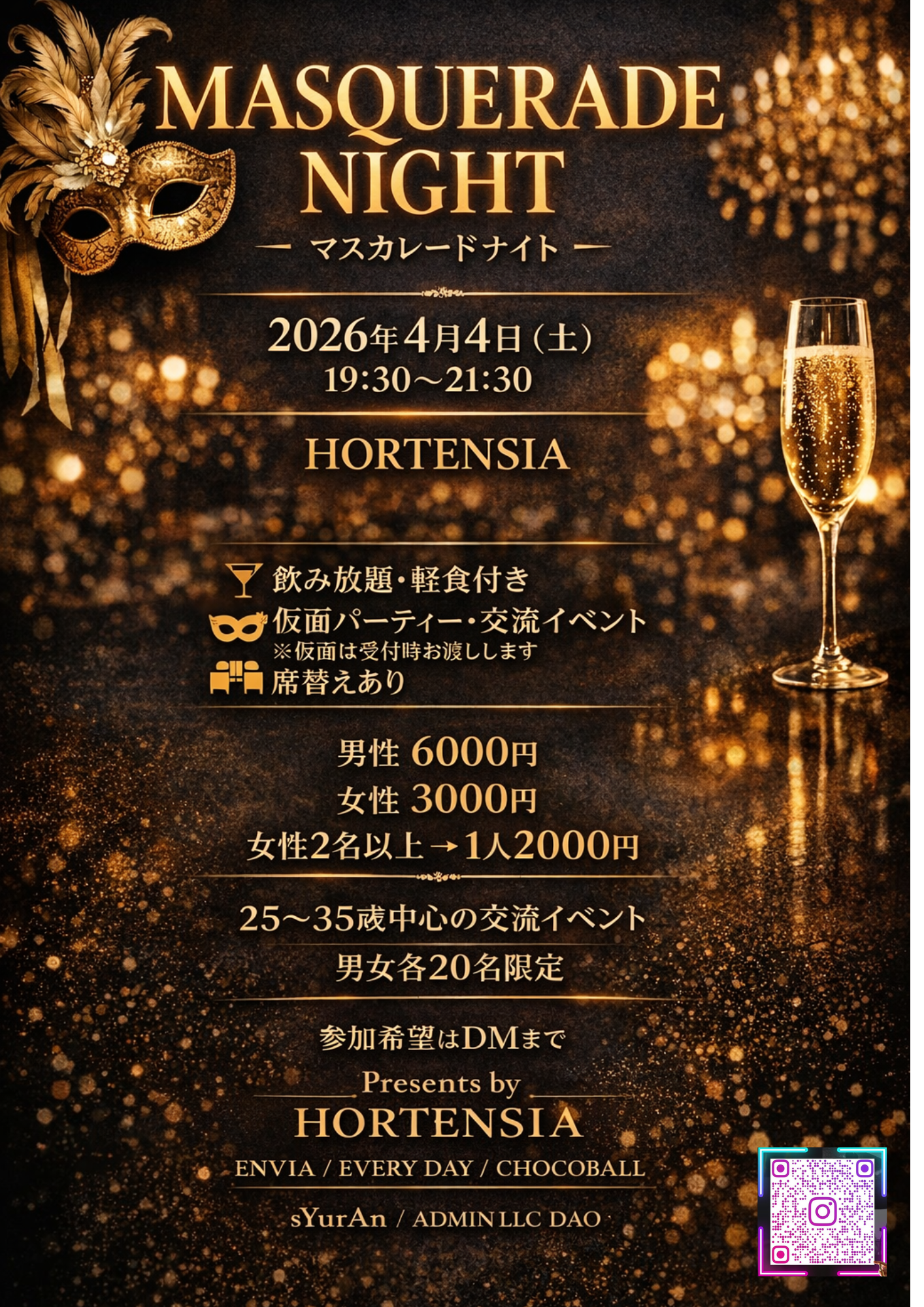 MASQUERADE NIGHT
