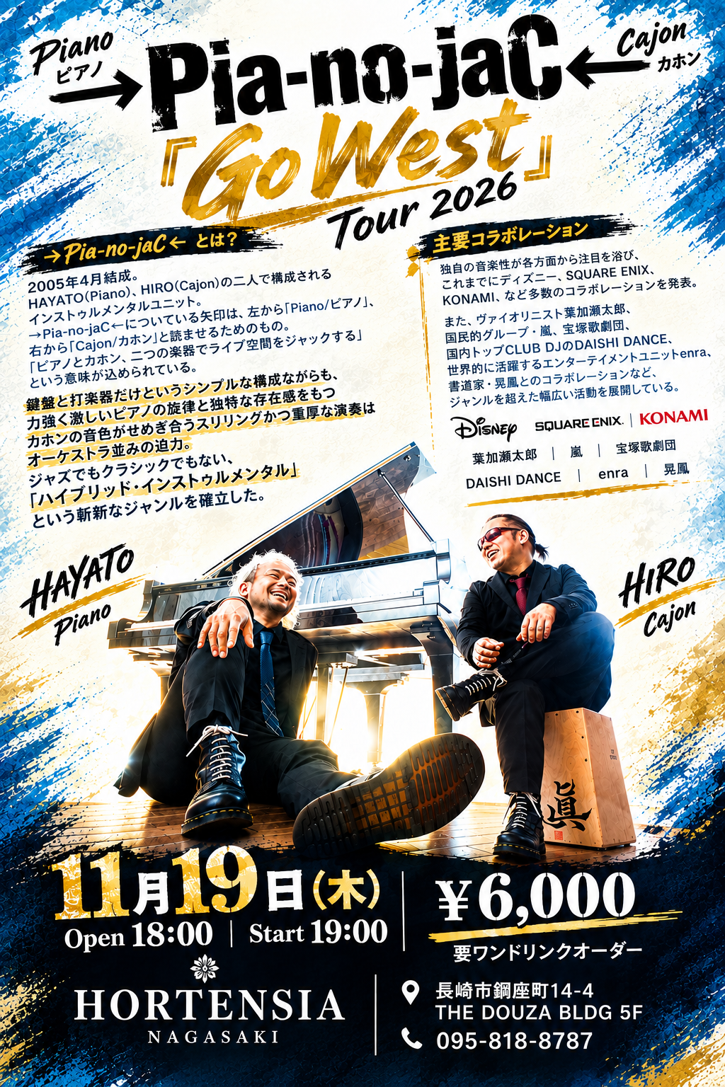 →Pia-no-jaC← 「Go West」Tour 2026