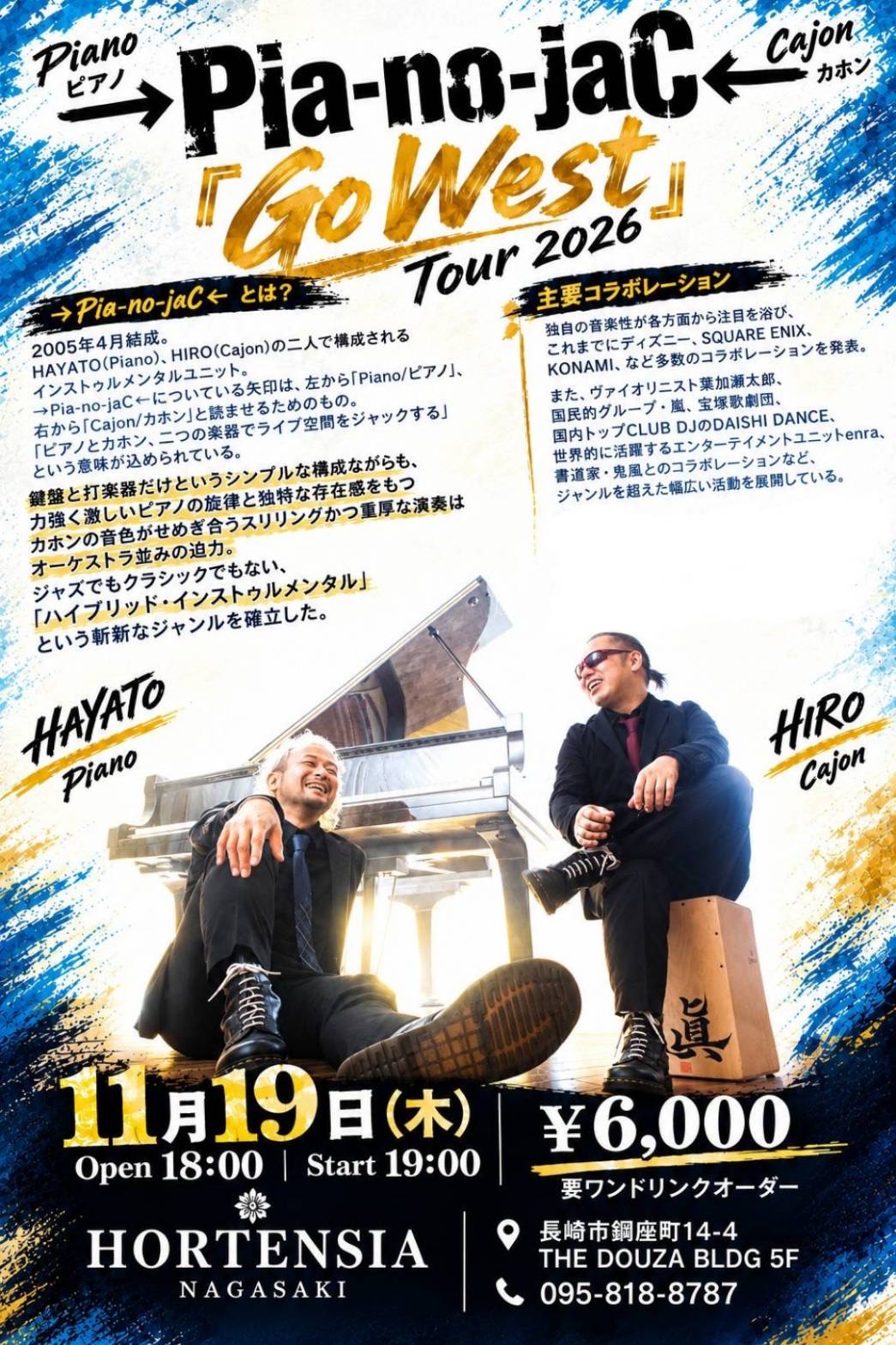 →Pia-no-jaC← 「Go West」Tour 2026